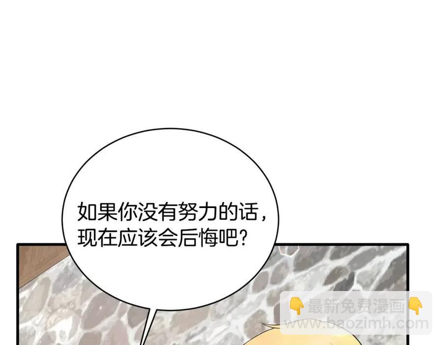 第67话 往事125