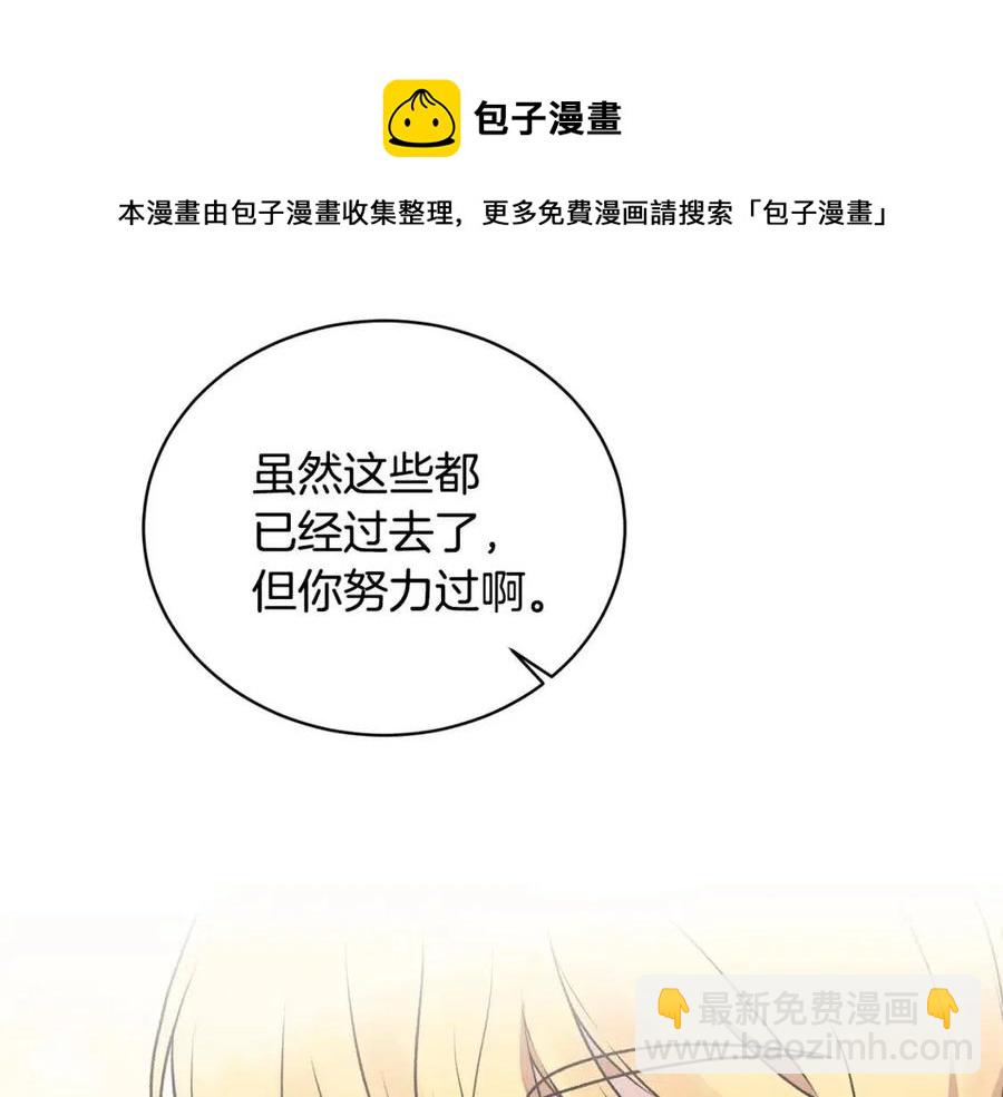 第67话 往事128