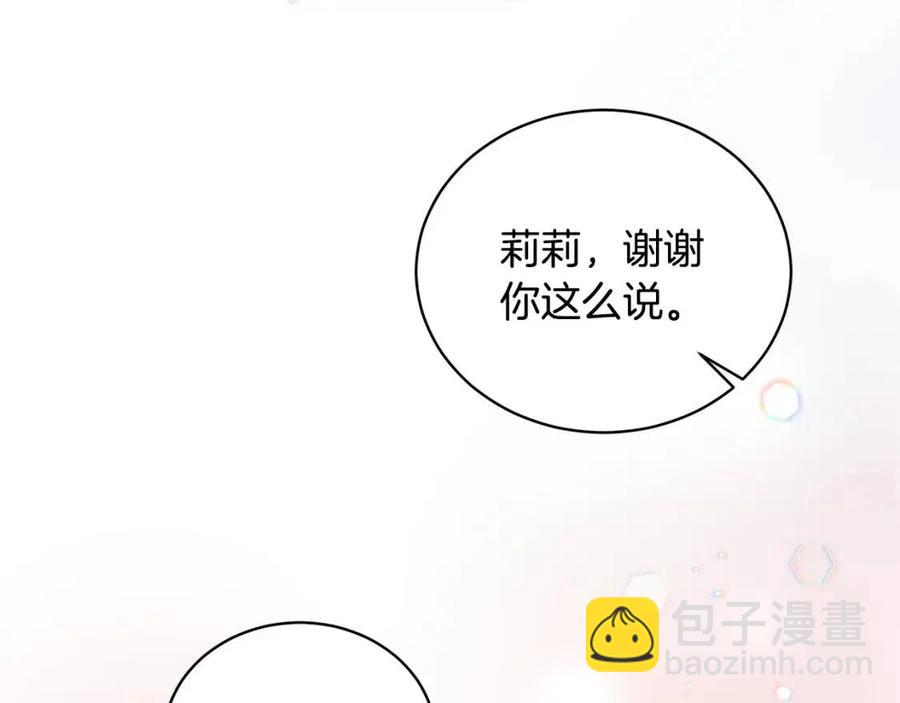 第67话 往事130