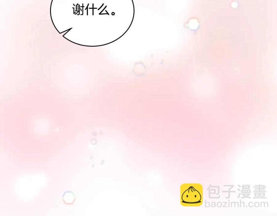 第67话 往事131