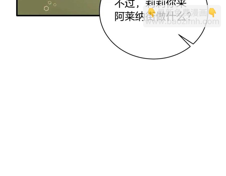 第67话 往事135
