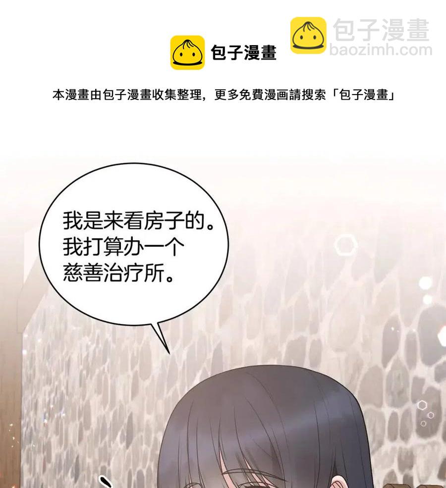 第67话 往事136