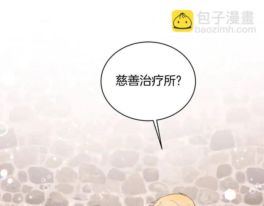 第67话 往事139