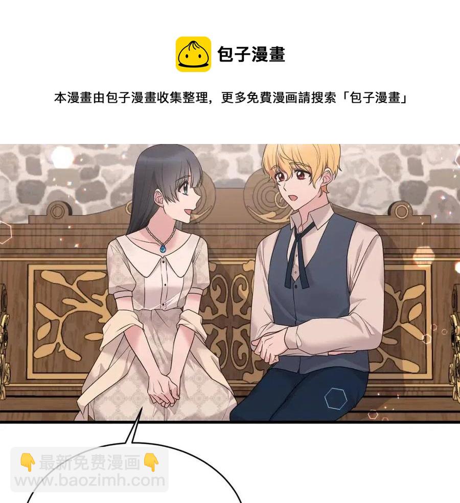 第67话 往事140