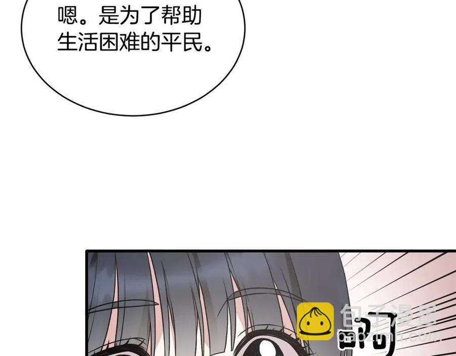 第67话 往事141