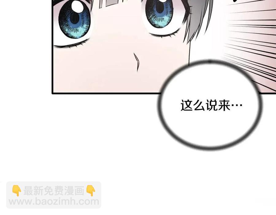 第67话 往事142