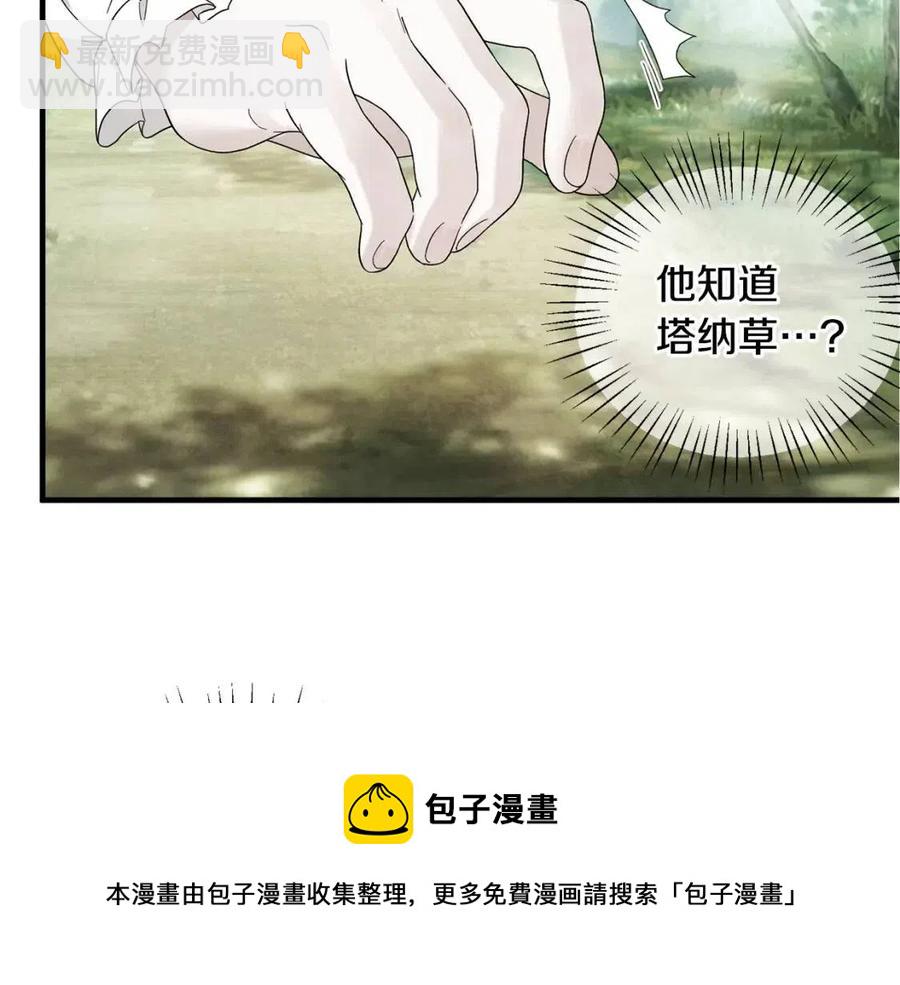 第67话 往事144
