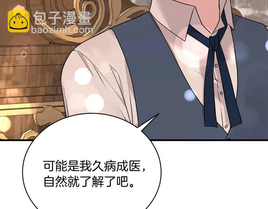 第67话 往事149