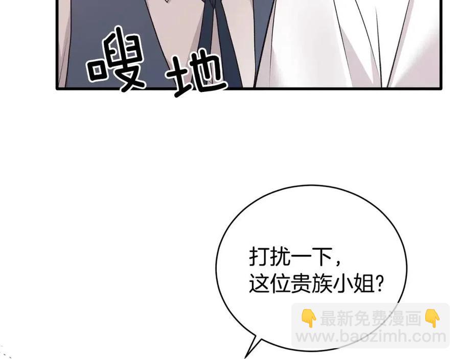 第67话 往事15