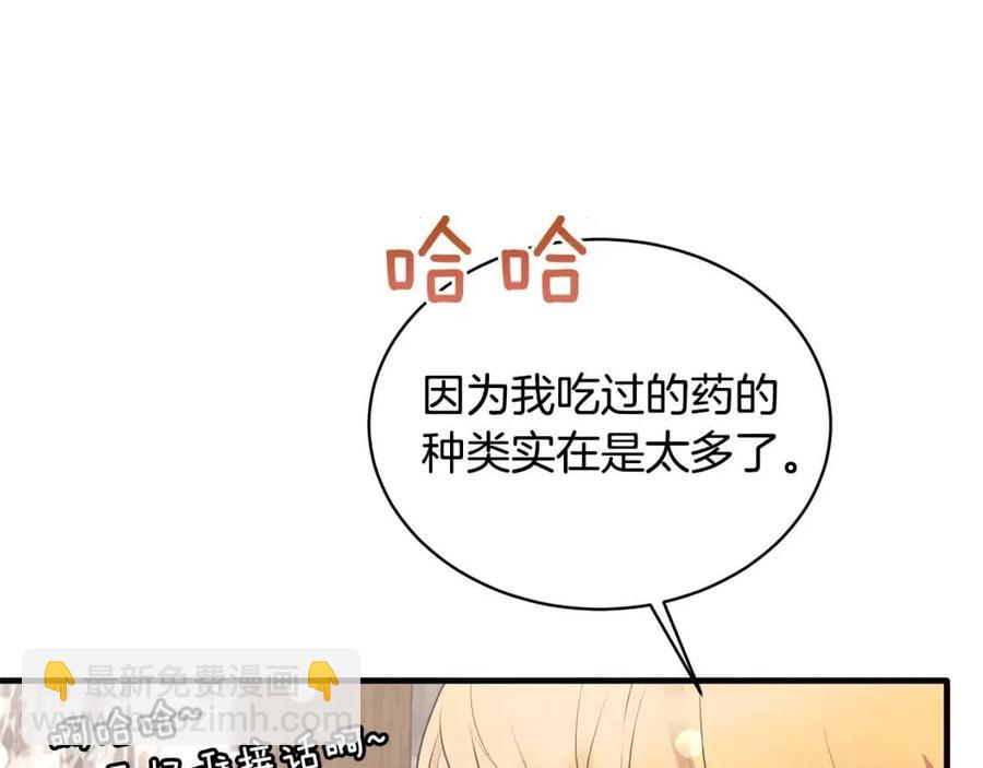 第67话 往事151