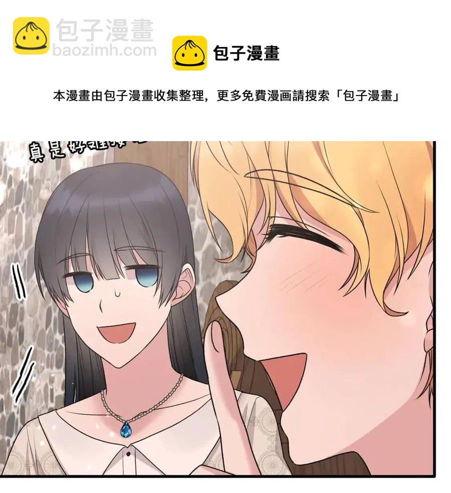 第67话 往事152