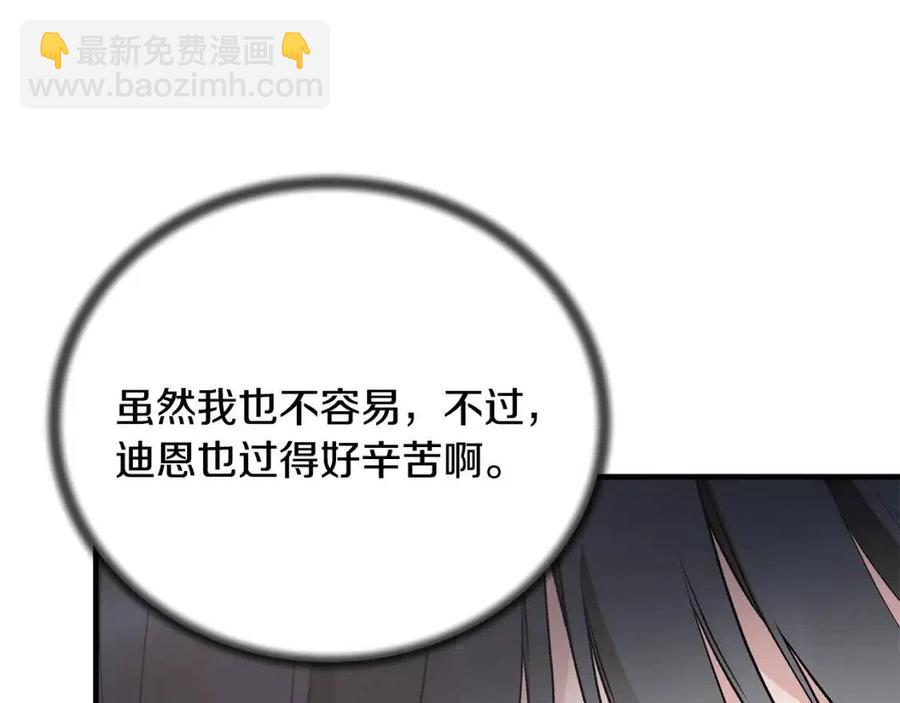 第67话 往事153