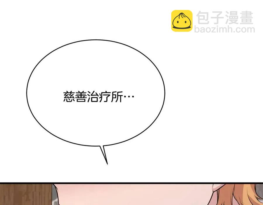 第67话 往事161