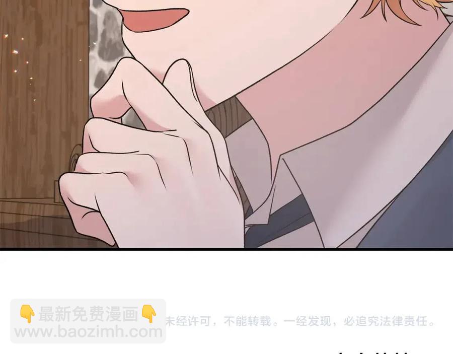 第67话 往事162