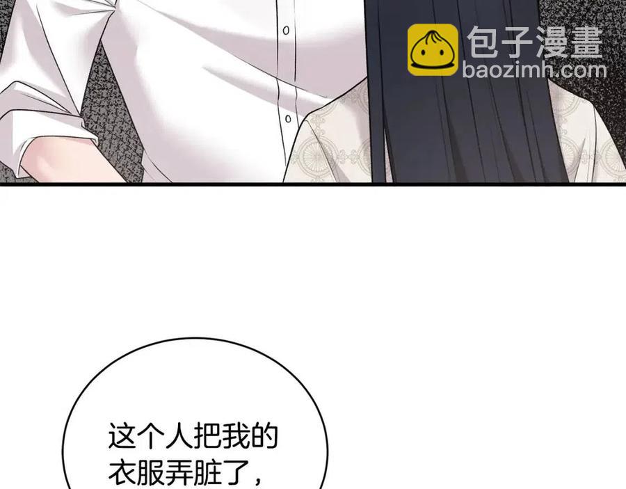 第67话 往事17