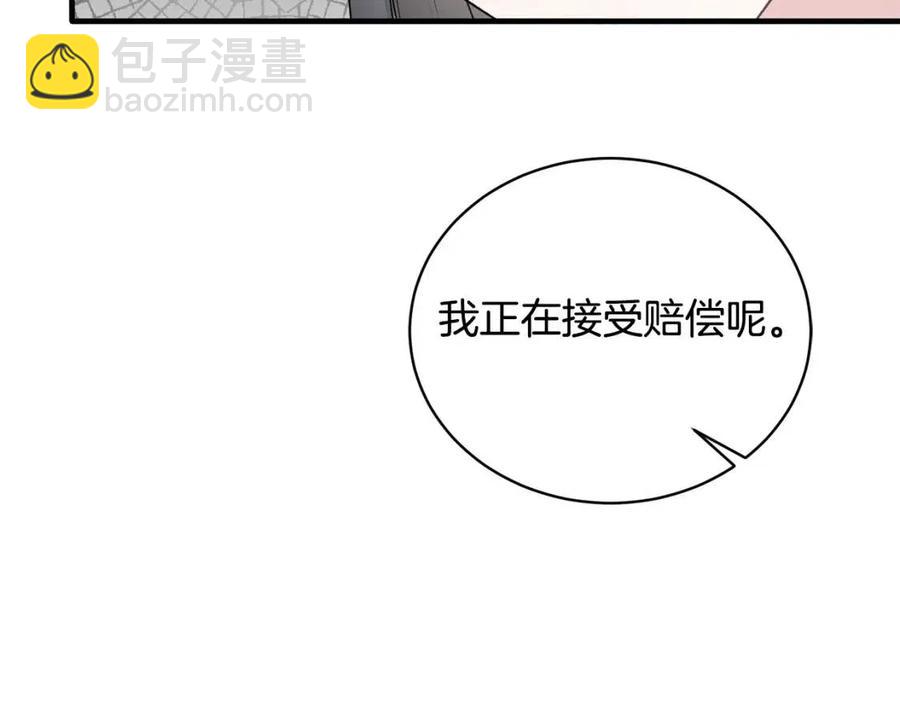 第67话 往事19