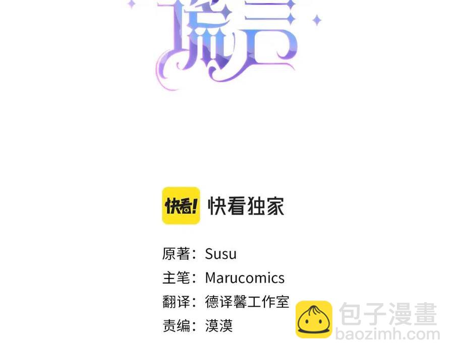 第67话 往事2
