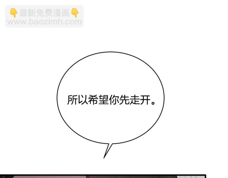 第67话 往事21