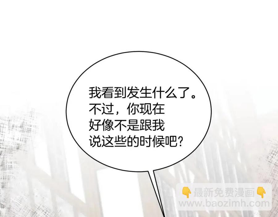 第67话 往事23