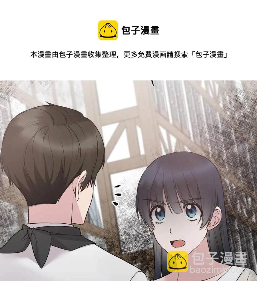 第67话 往事24