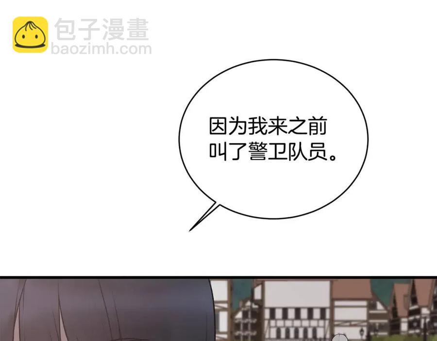 第67话 往事27