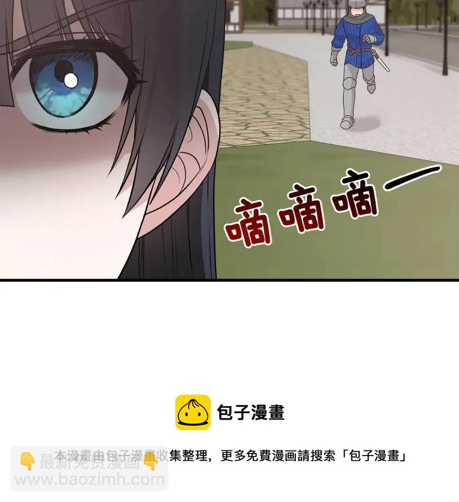 第67话 往事28