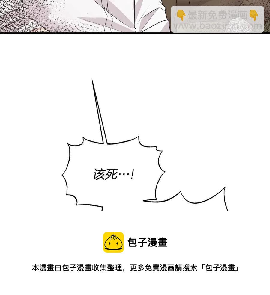 第67话 往事32