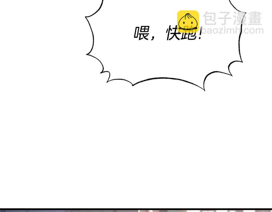 第67话 往事33