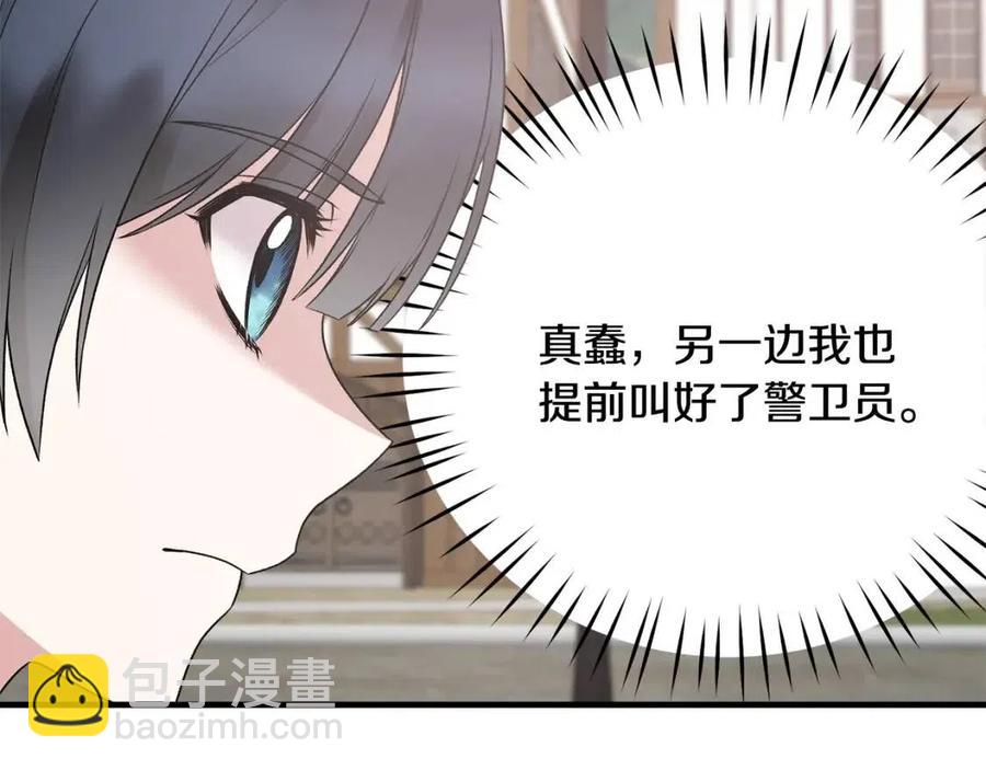 第67话 往事34