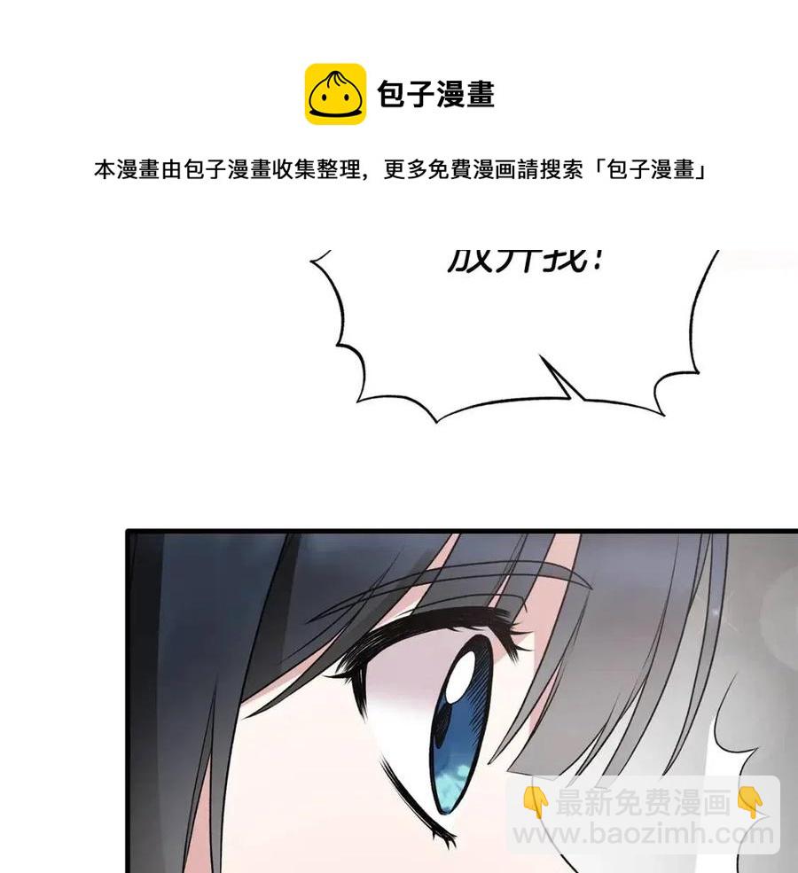 第67话 往事36