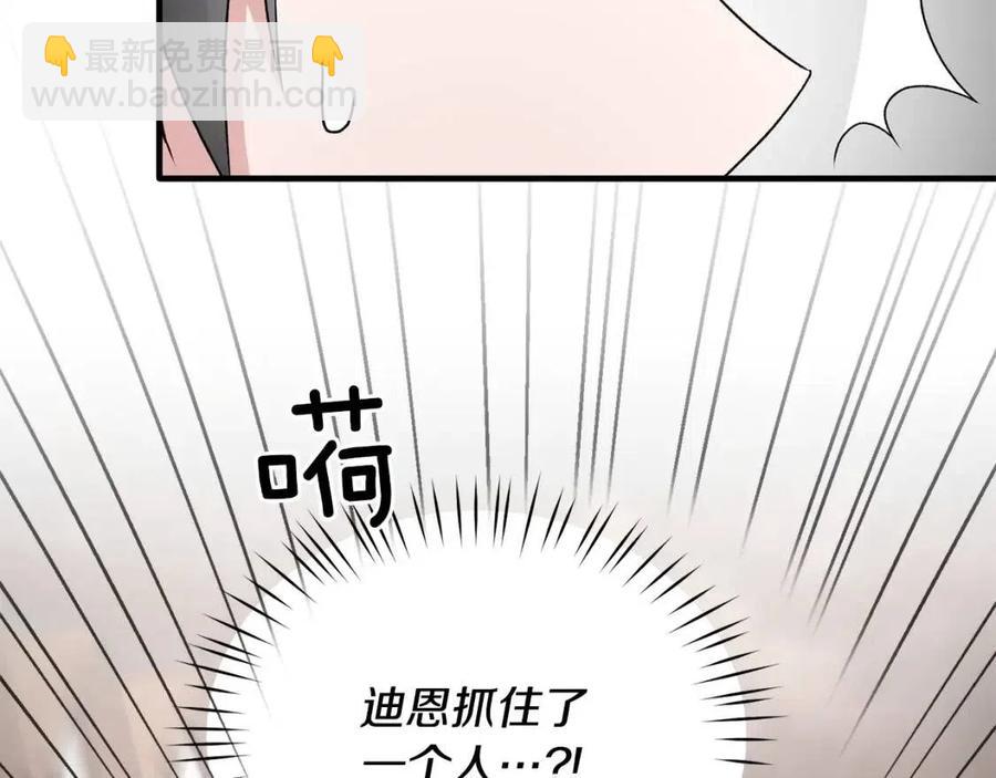 第67话 往事37