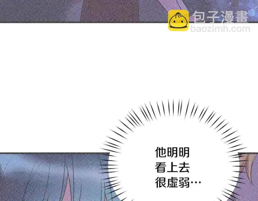 第67话 往事42