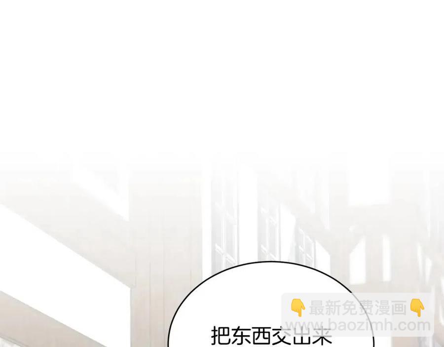 第67话 往事50