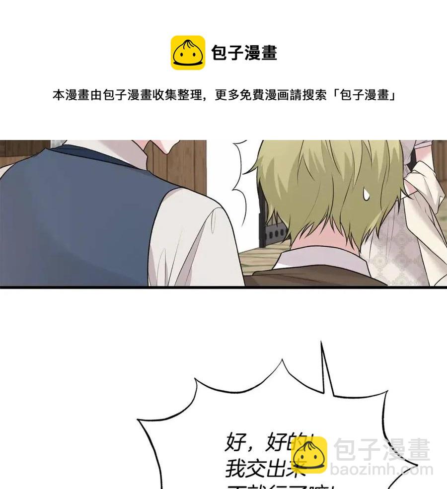 第67话 往事52