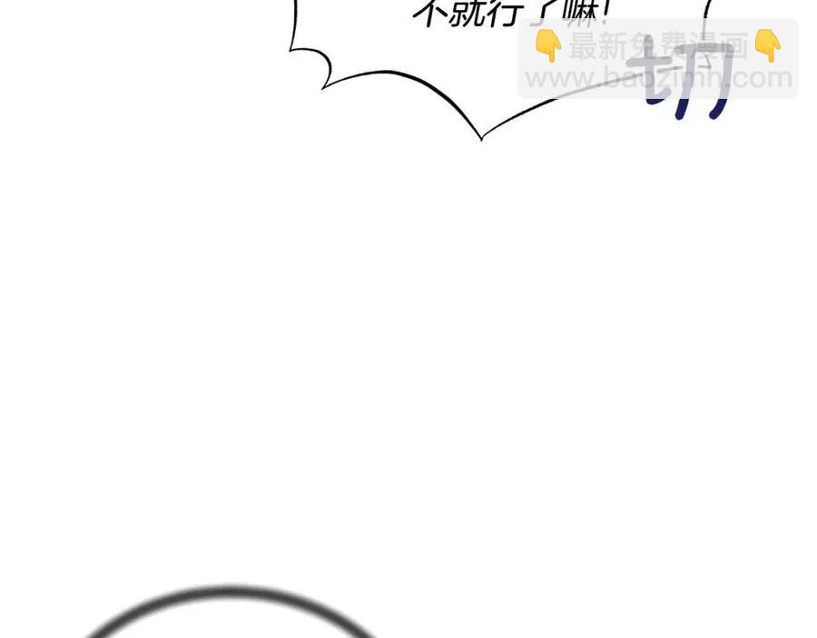 第67话 往事53