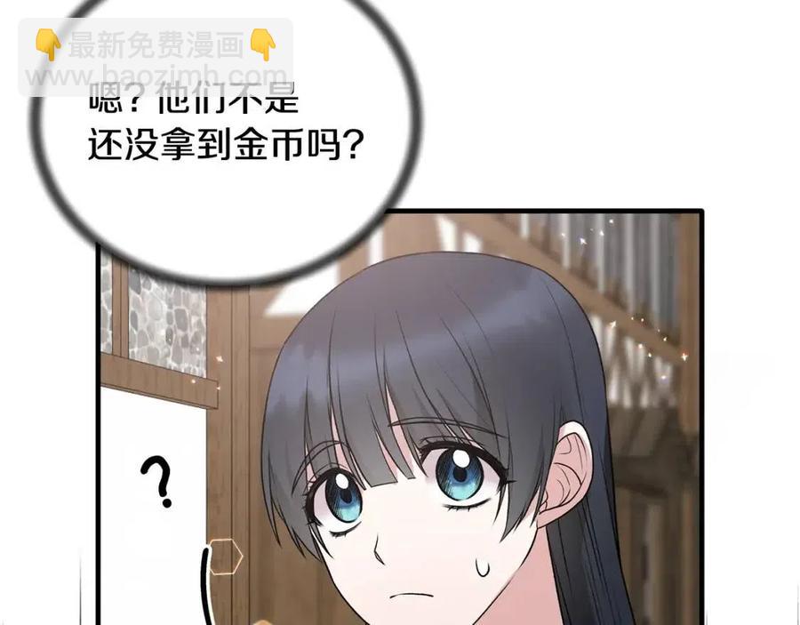 第67话 往事54