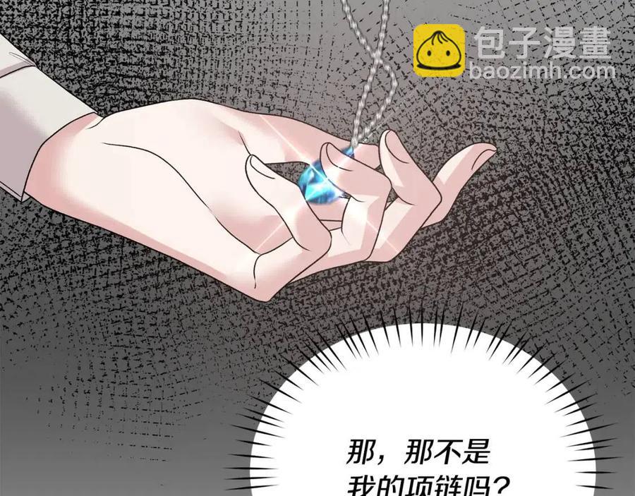 第67话 往事57