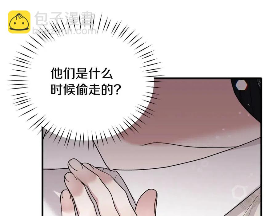 第67话 往事59