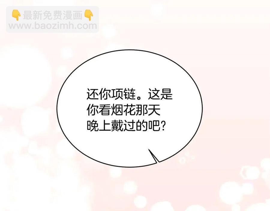 第67话 往事63