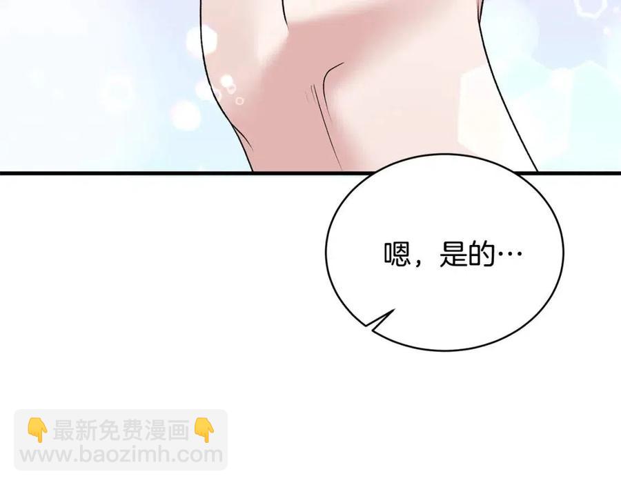 第67话 往事65