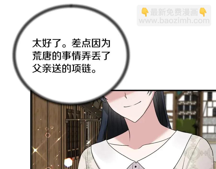 第67话 往事66