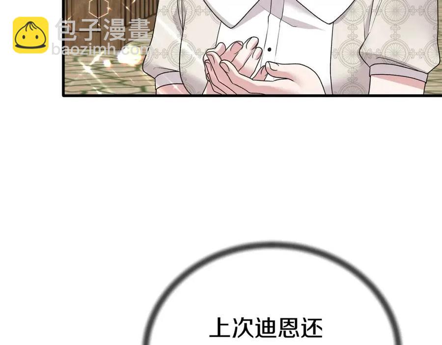 第67话 往事67