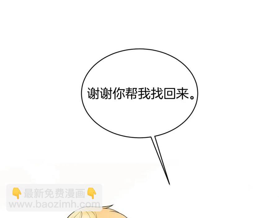 第67话 往事69