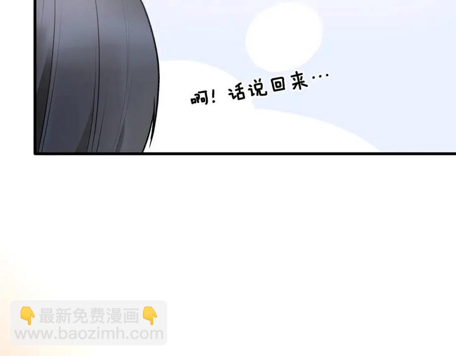第67话 往事73