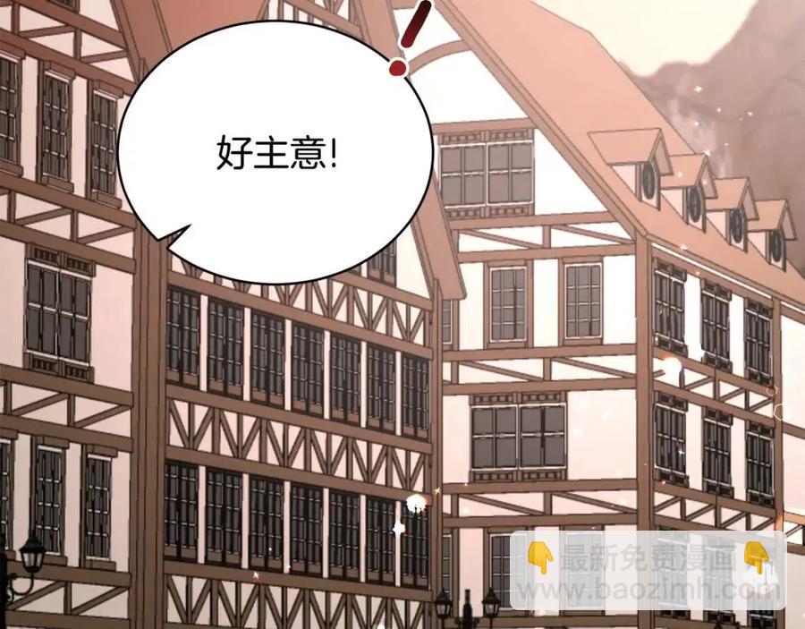 第67话 往事75