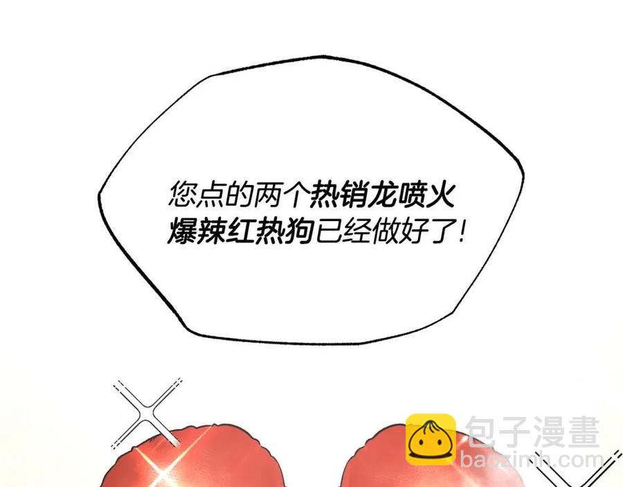 第67话 往事77