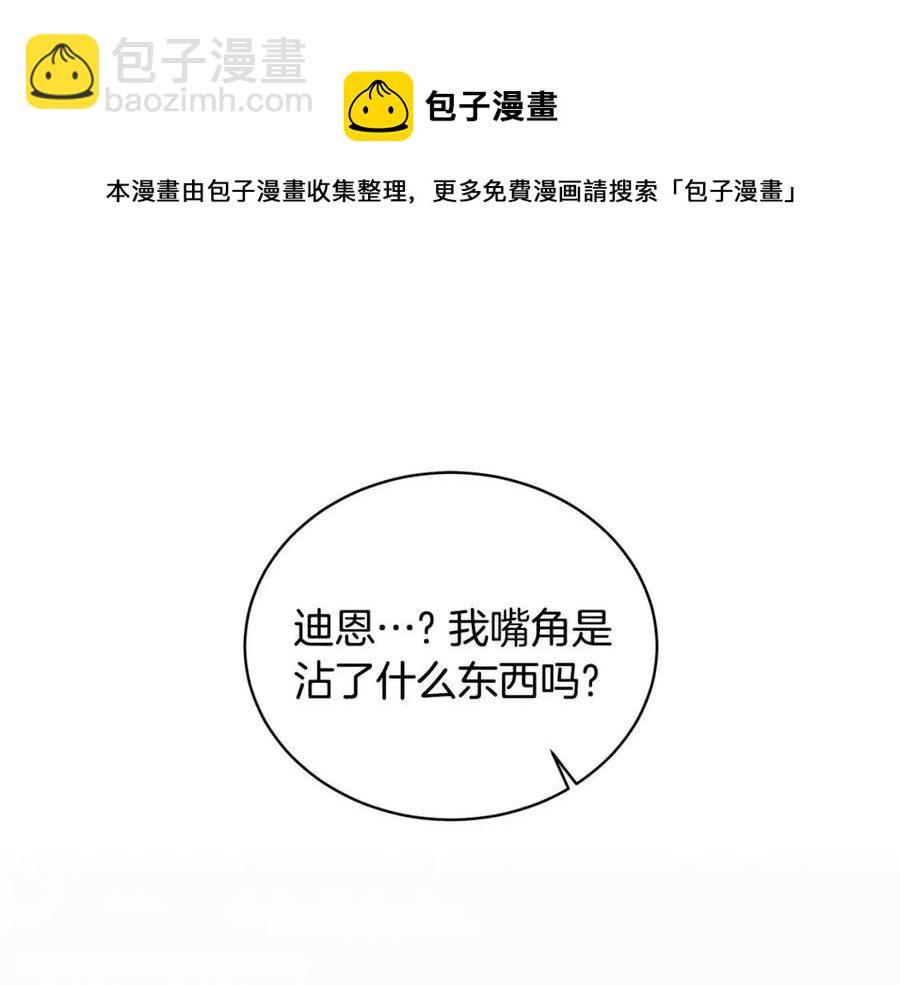 第67话 往事88