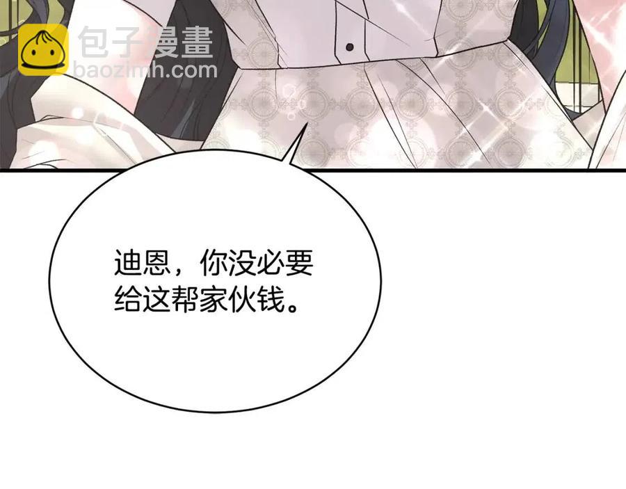 第67话 往事9