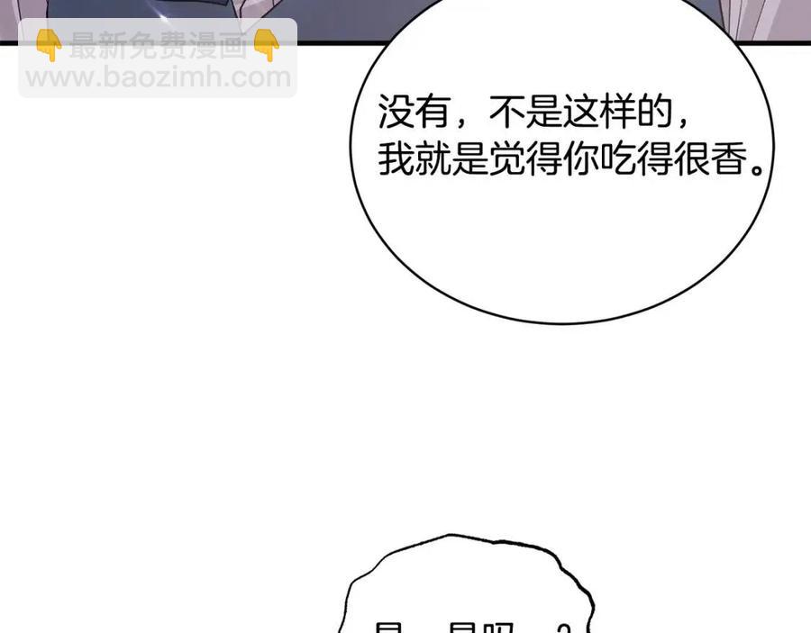 第67话 往事91
