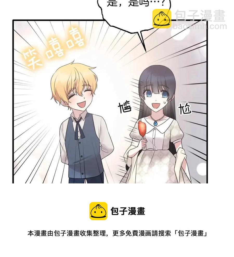 第67话 往事92